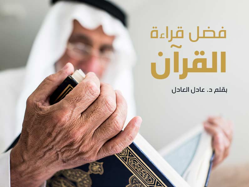 خدمة كفالة معتمر