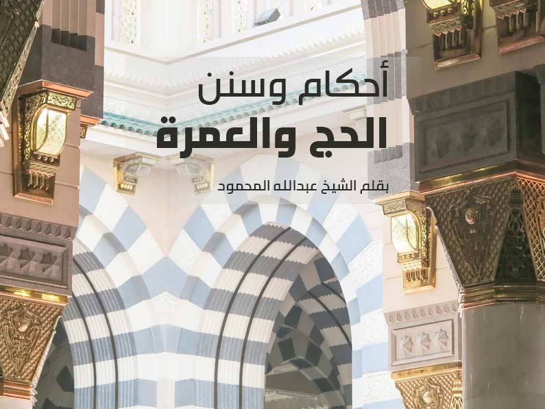 خدمة كفالة مسلم جديد