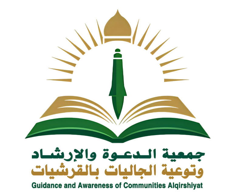 الشعار الجمعية الرسمي