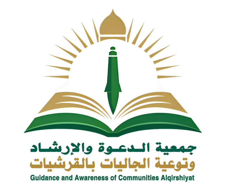 الشعار الجمعية الرسمي